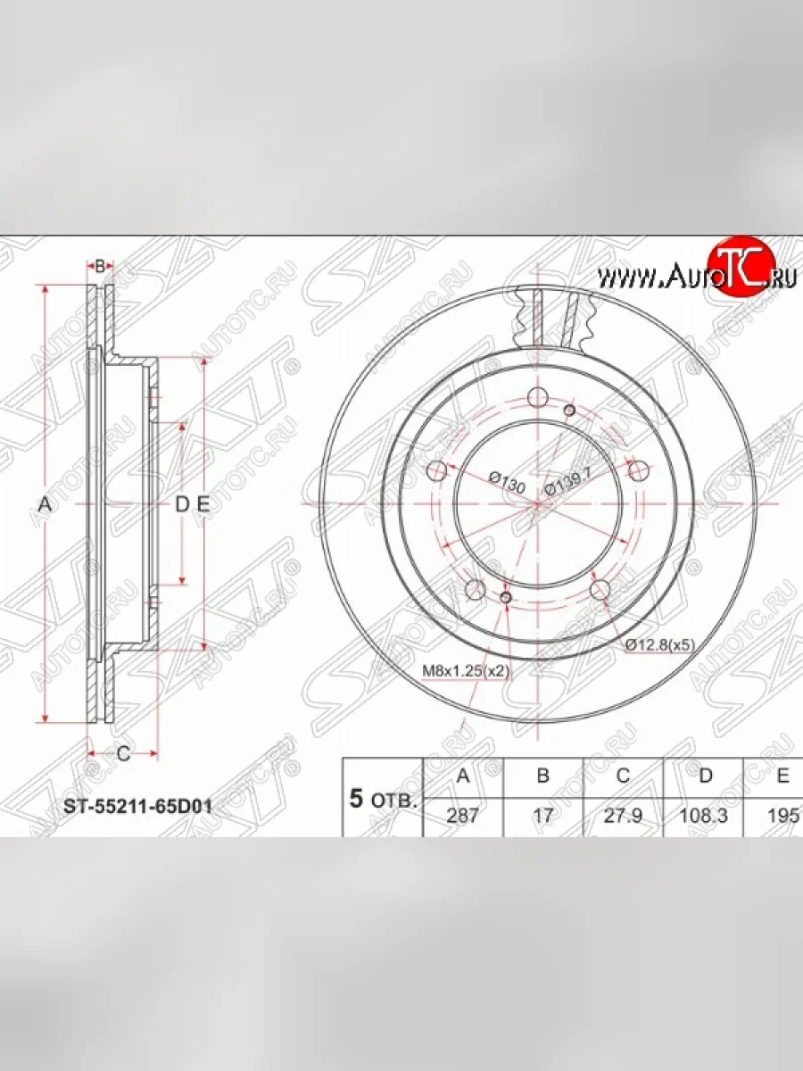 Передний тормозной диск SAT Suzuki Grand Vitara FTB03 3 двери (1997-2005)  в Керчи Республика Крым