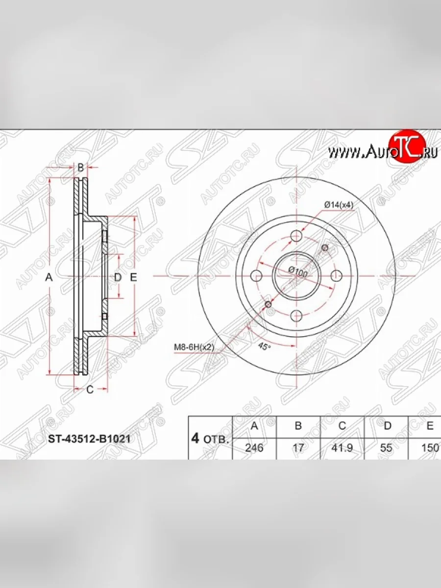 Передний тормозной диск SAT Toyota bB 2 (2005-2016)  в Керчи Республика Крым