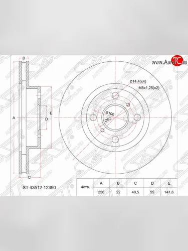 Передний тормозной диск SAT Toyota Corolla Spacio E110 дорестайлинг (1997-1999)