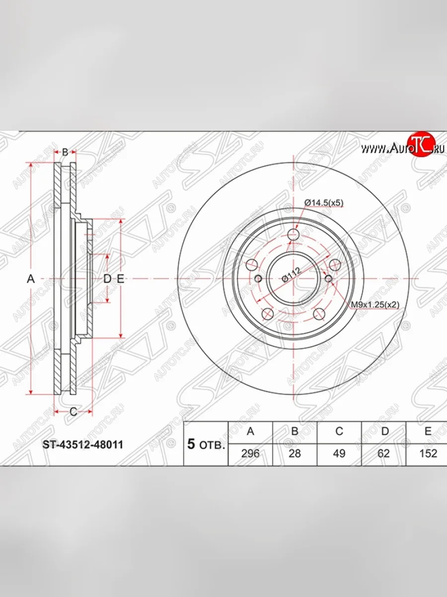 Передний тормозной диск SAT Toyota Alphard H10 дорестайлинг (2002-2005)  в Керчи Республика Крым