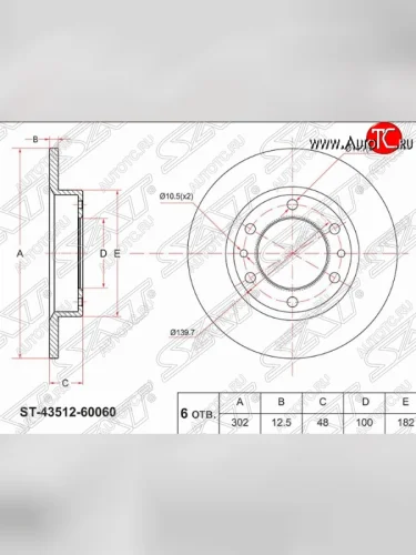 Передний тормозной диск SAT Toyota Land Cruiser 80 (1989-1997)