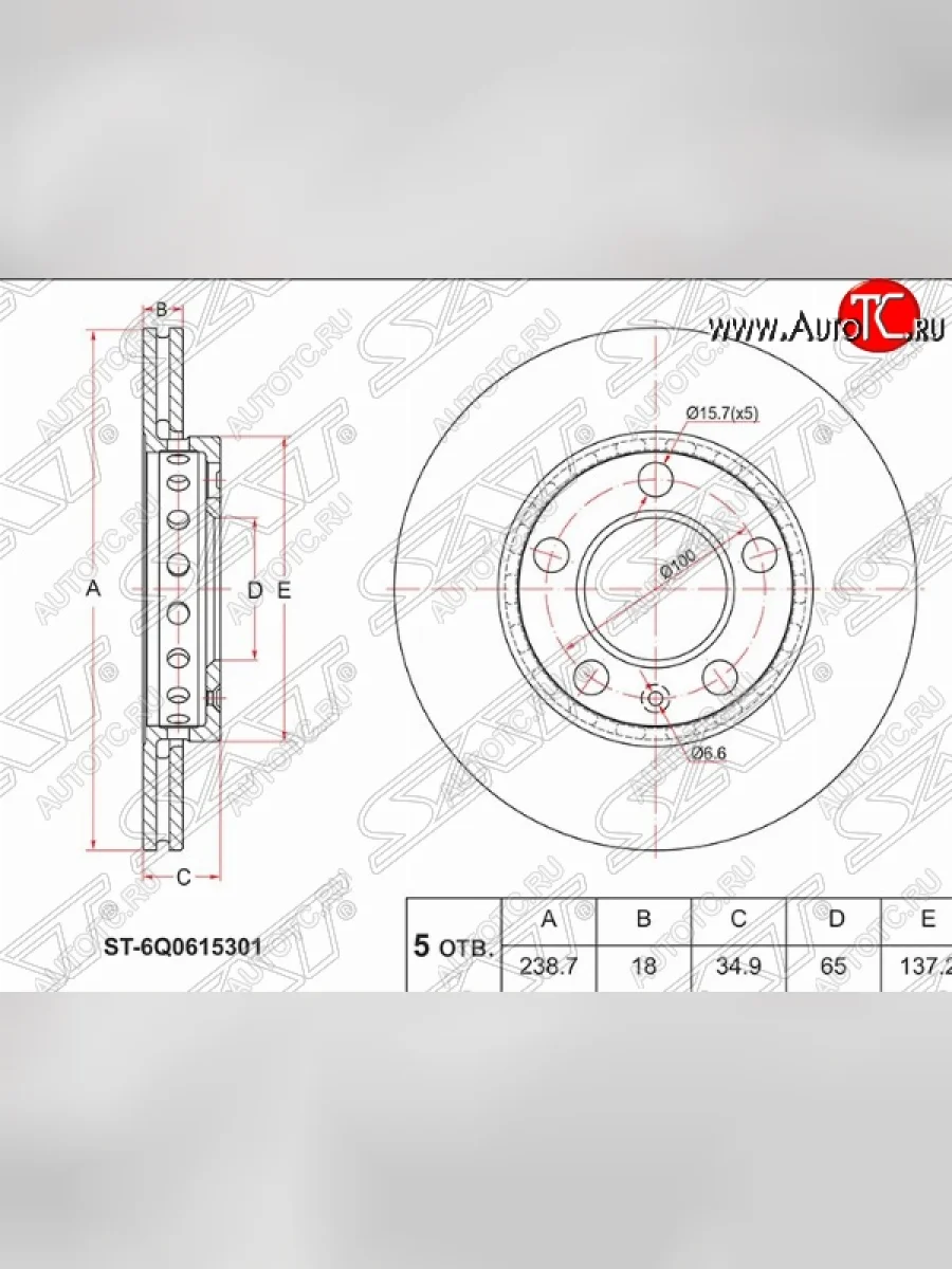 Передний тормозной диск SAT Skoda Fabia Mk1 седан рестайлинг (2004-2008)  в Перми Пермском крае