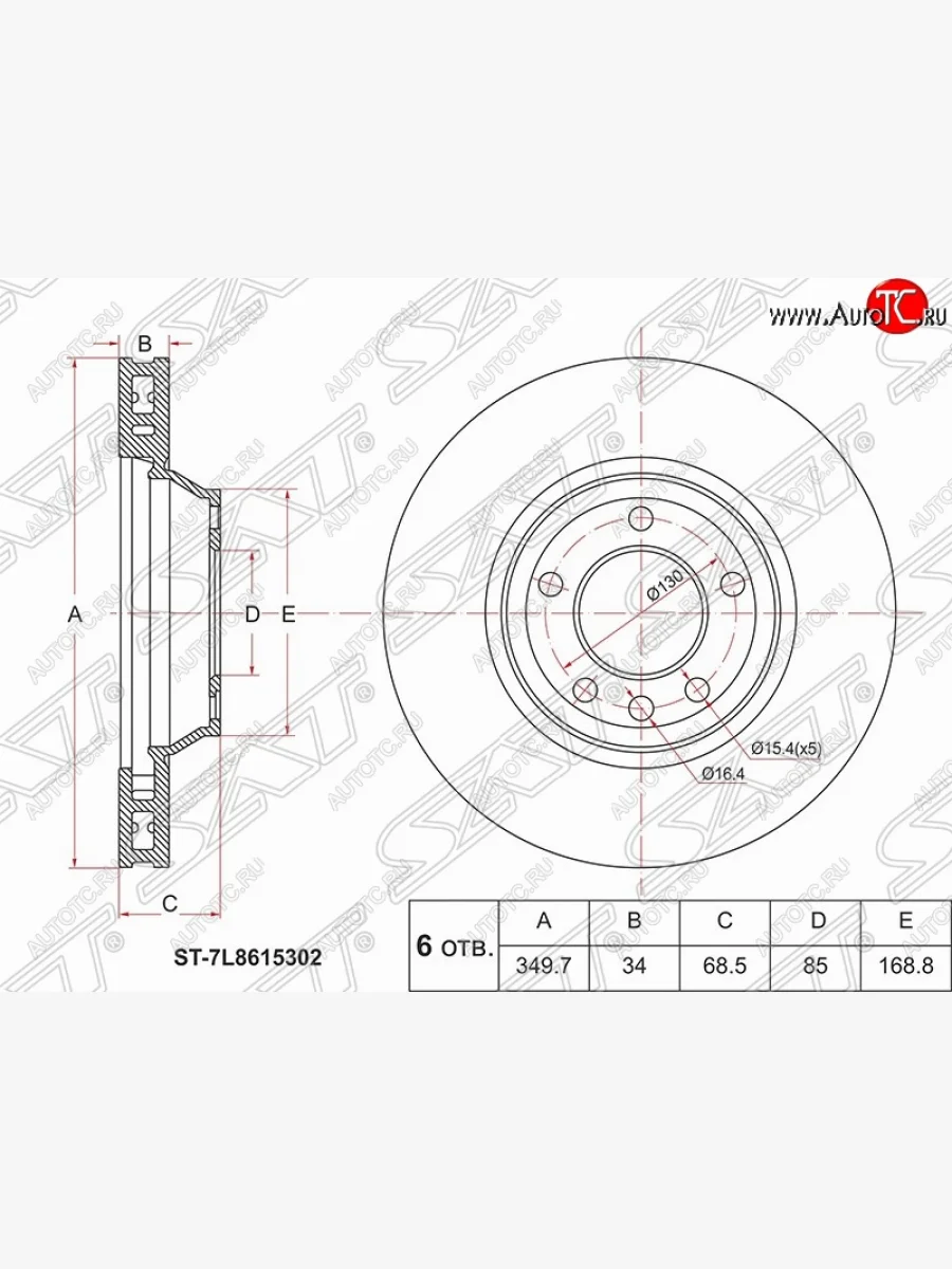 Правый передний тормозной диск SAT (вентилируемый, D350 мм) Audi Q7 4L дорестайлинг (2005-2009)  в Перми Пермском крае
