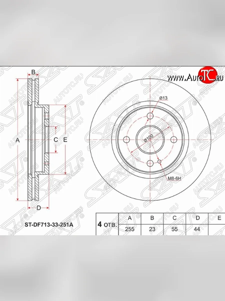 Передний тормозной диск SAT (вентилируемый, Ø258) Mazda Demio 3 DE дорестайлинг (2007-2011)  в Перми Пермском крае