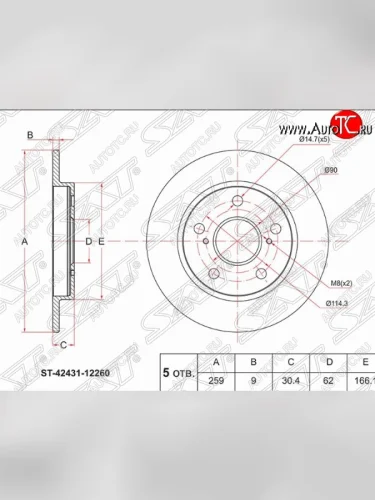 Задний тормозной диск SAT Toyota Corolla Rumion E150 (2007-2015)