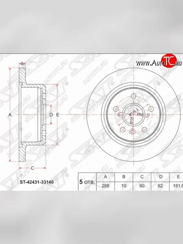 Задний тормозной диск SAT Toyota Camry XV40 рестайлинг (2009-2011)