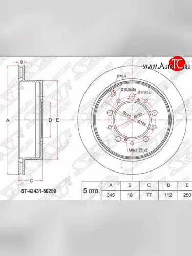 Задний тормозной диск SAT (вентилируемый, Ø345) Lexus LX570 J200 дорестайлинг (2007-2012)