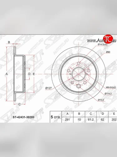 Задний тормозной диск SAT Lexus IS250 XE20 седан дорестайлинг (2005-2013)