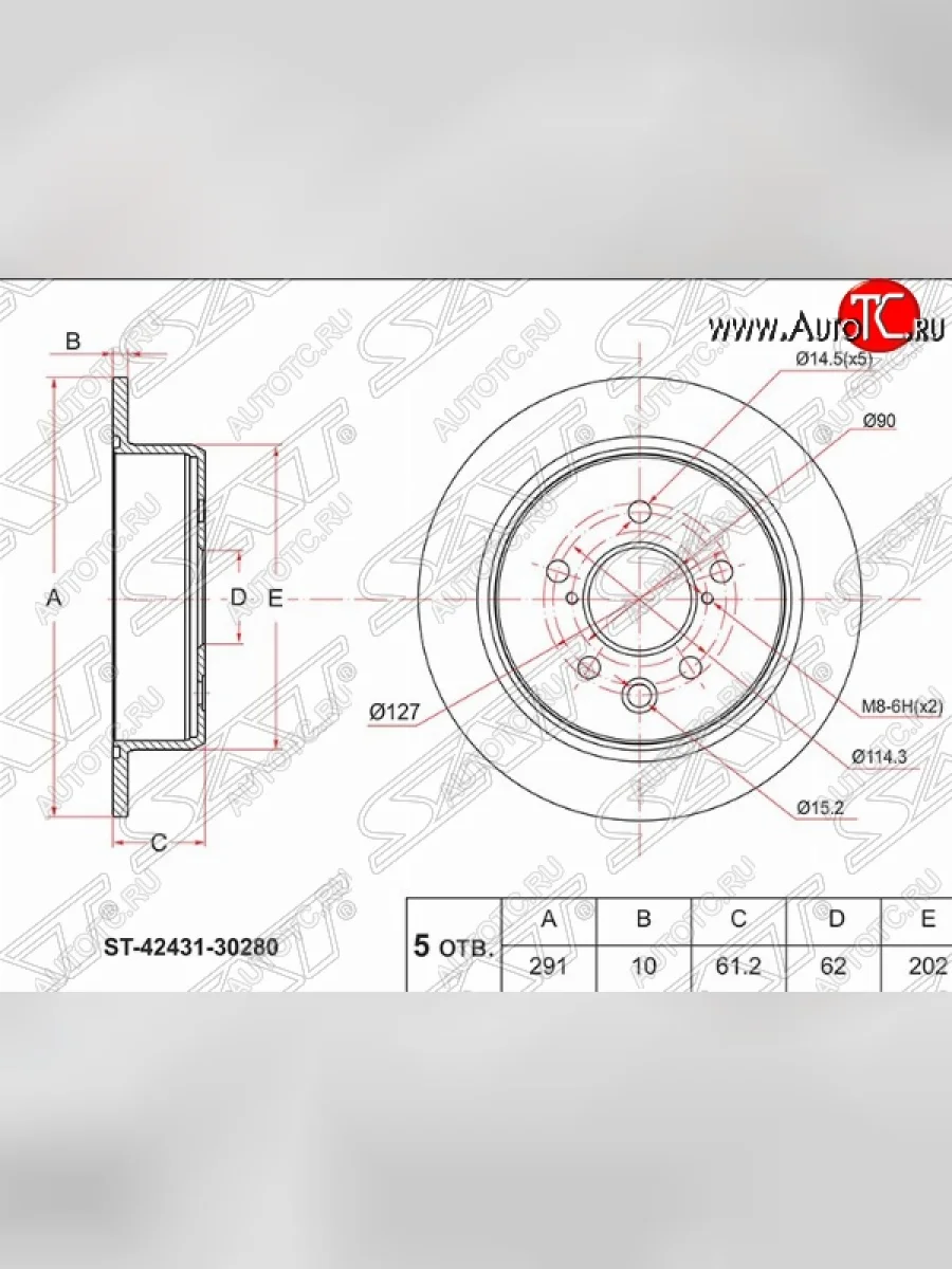 Задний тормозной диск SAT Lexus IS250 XE20 седан дорестайлинг (2005-2013)  в Керчи Республика Крым
