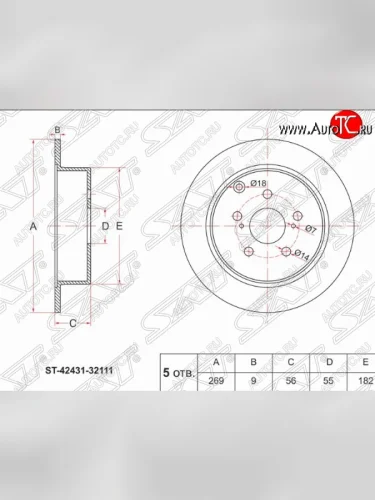 Задний тормозной диск SAT Toyota Caldina T240 универсал дорестайлинг (2002-2004)