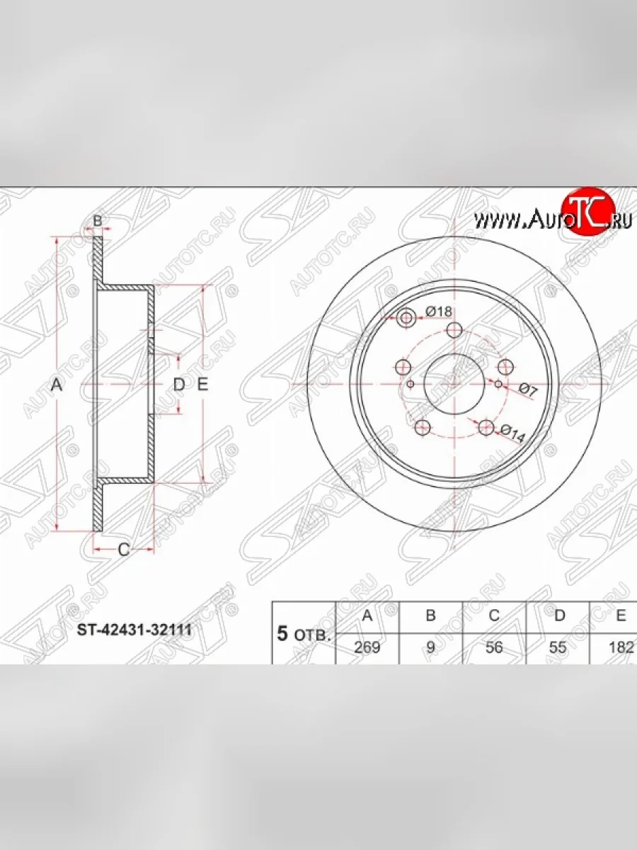 Задний тормозной диск SAT Toyota Prius XW20 дорестайлинг (2003-2005)  в Самаре Самарской области