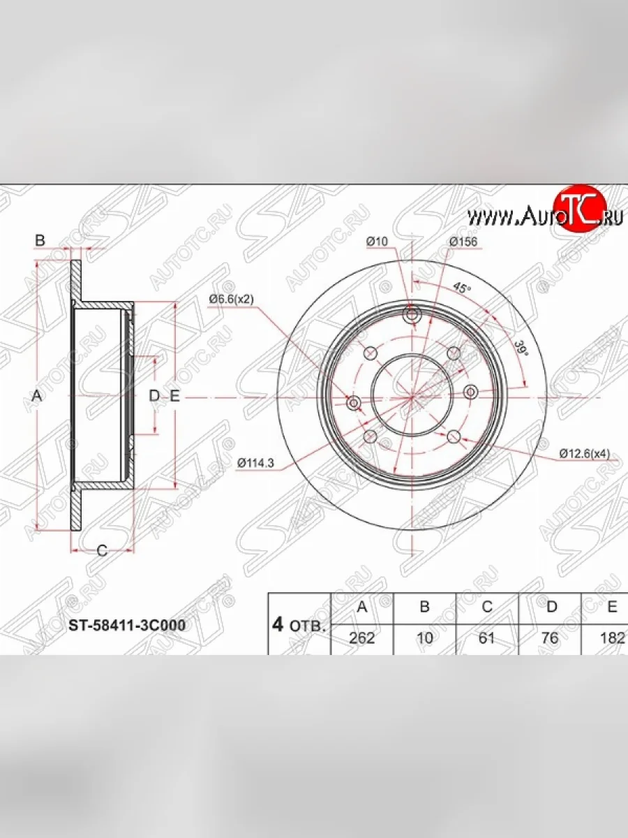 Задний тормозной диск SAT Hyundai Matrix 1 FC дорестайлинг (2001-2005)  в Перми Пермском крае