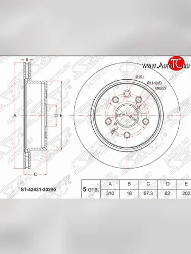 Задний тормозной диск SAT (310 mm) Lexus IS250 XE20 седан дорестайлинг (2005-2013)