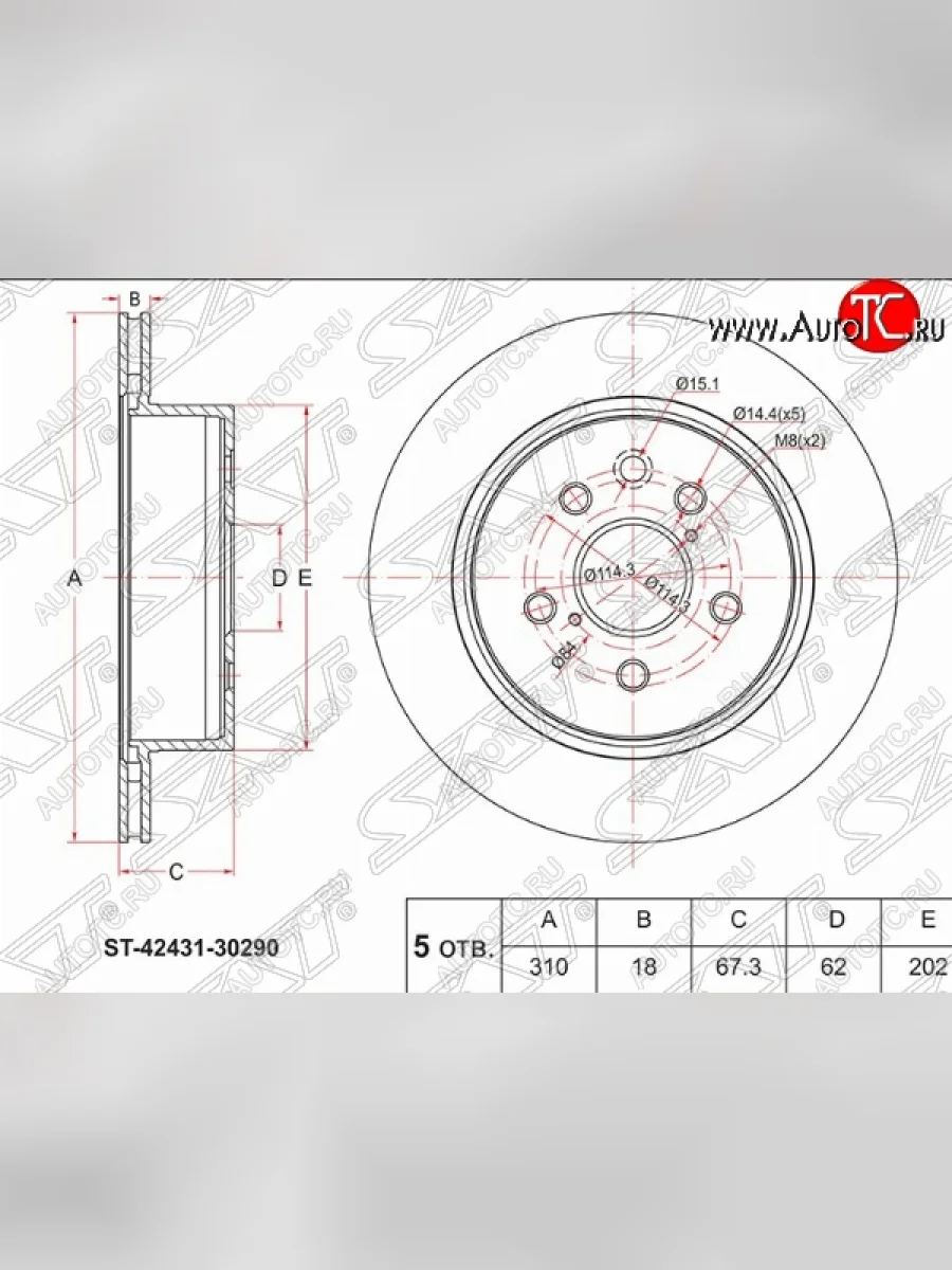 Задний тормозной диск SAT (310 mm) Lexus IS250 XE20 седан дорестайлинг (2005-2013)  в Керчи Республика Крым