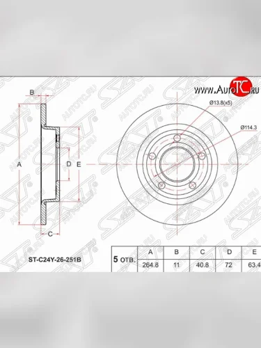 Задний тормозной диск SAT (265 мм) Mazda 3/Axela  BK (2006-2009) рестайлинг седан, рестайлинг, хэтчбэк