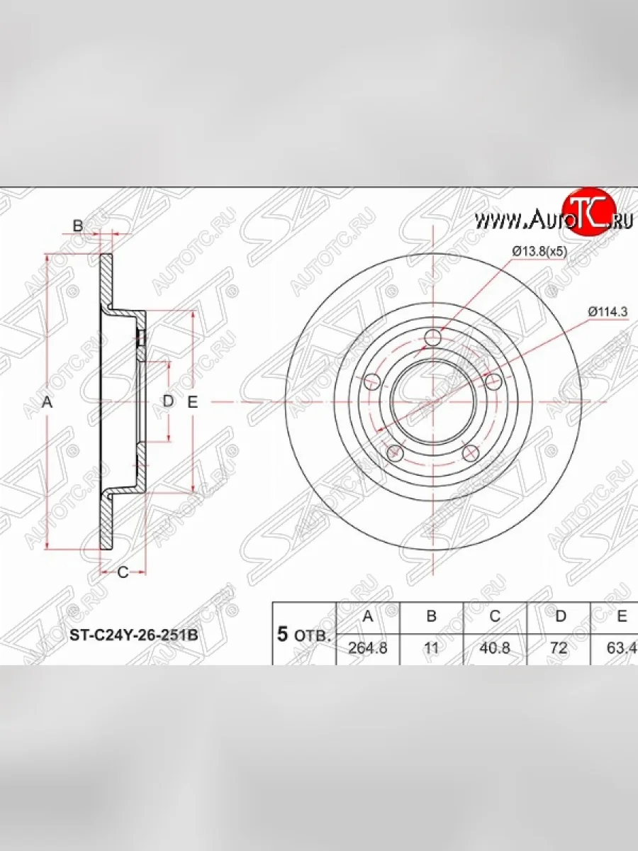 Задний тормозной диск SAT (265 мм)  Mazda 3/Axela (2006-2009) BK  в Самаре Самарской области