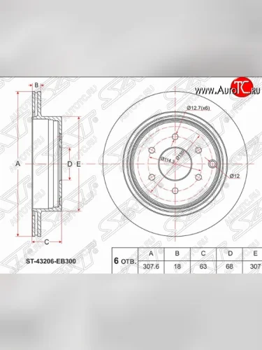 Задний тормозной диск SAT Nissan Pathfinder R51 рестайлинг (2009-2014)