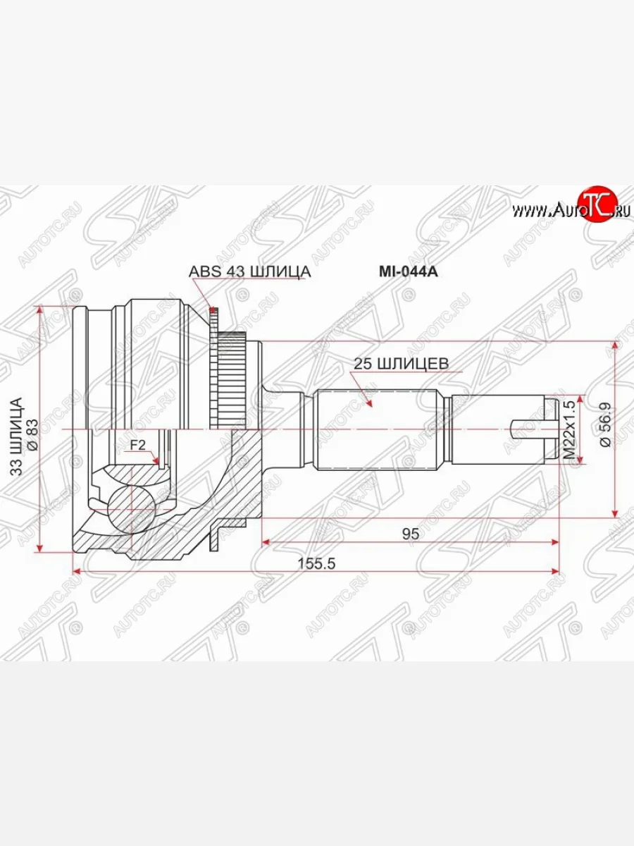 ШРУС SAT (наружный) Mitsubishi Airtek (2001-2008)  в Керчи Республика Крым