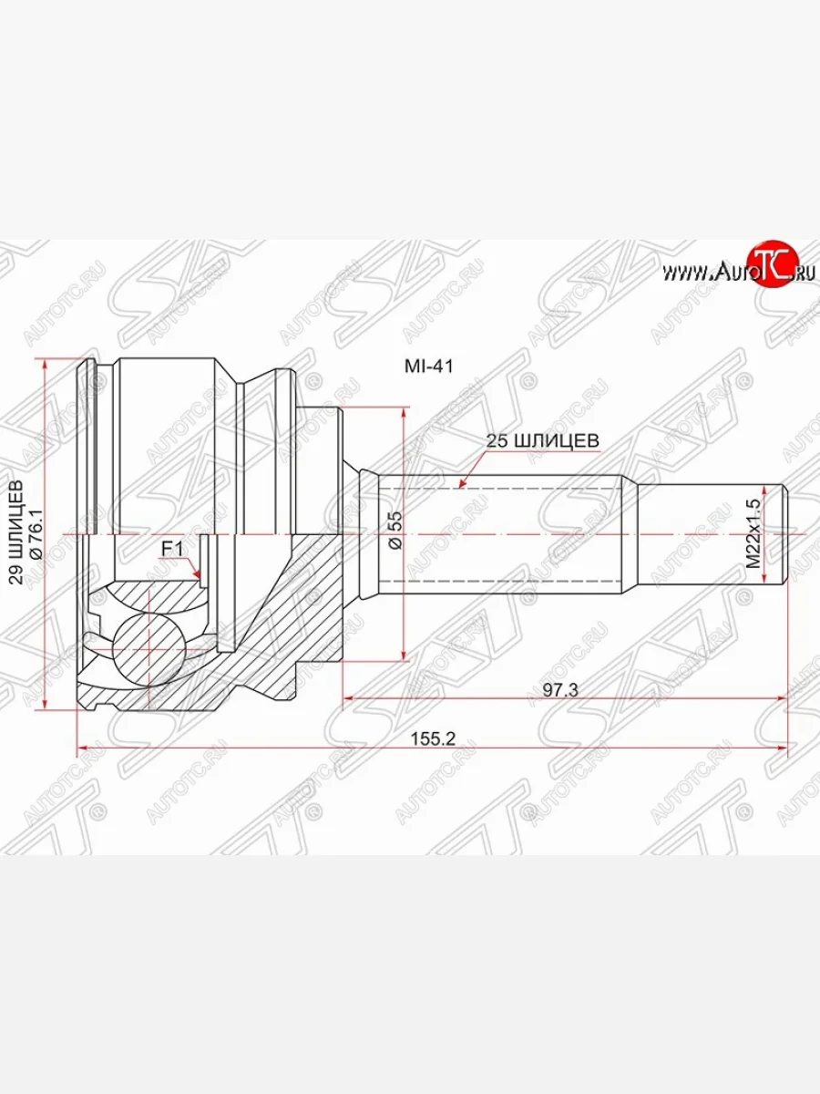 ШРУС SAT (наружный, 4G15, 4G19, Z24A, Z25, Z27) Mitsubishi Colt Z20, Z30 хэтчбэк 3 дв. дорестайлинг (2002-2009)  в Воронеже Воронежской области