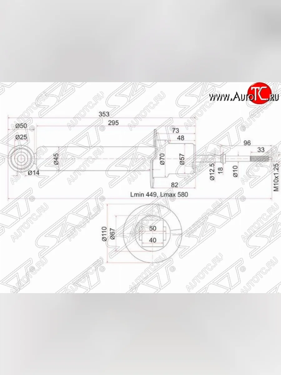 Амортизатор передний SAT (установка на левую или правую сторону) Mitsubishi Pajero 3 V70 дорестайлинг (1999-2003)  в Керчи Республика Крым