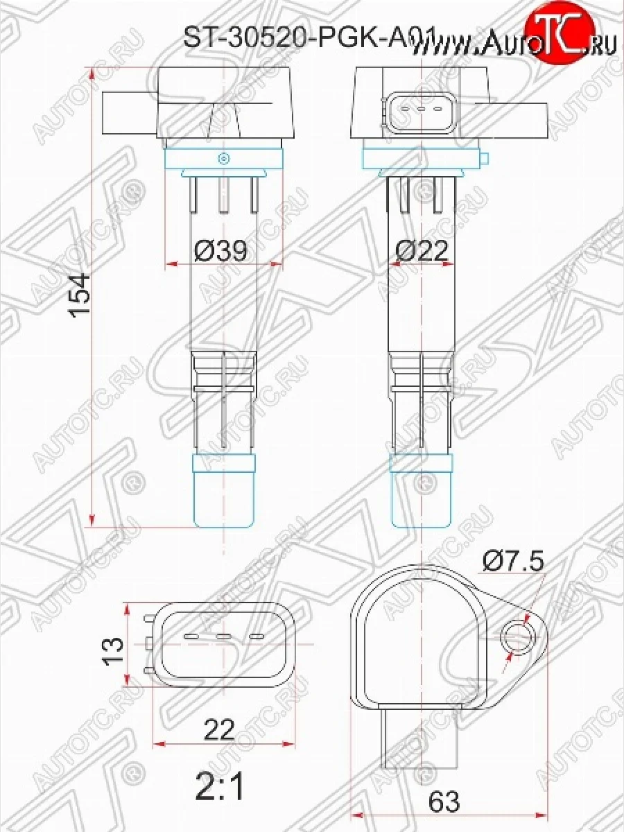 Катушка зажигания SAT (RN1, RN2) Honda Stream 1 RN1,RN3  дорестайлинг (2000-2004)  с доставкой в г. Керчь