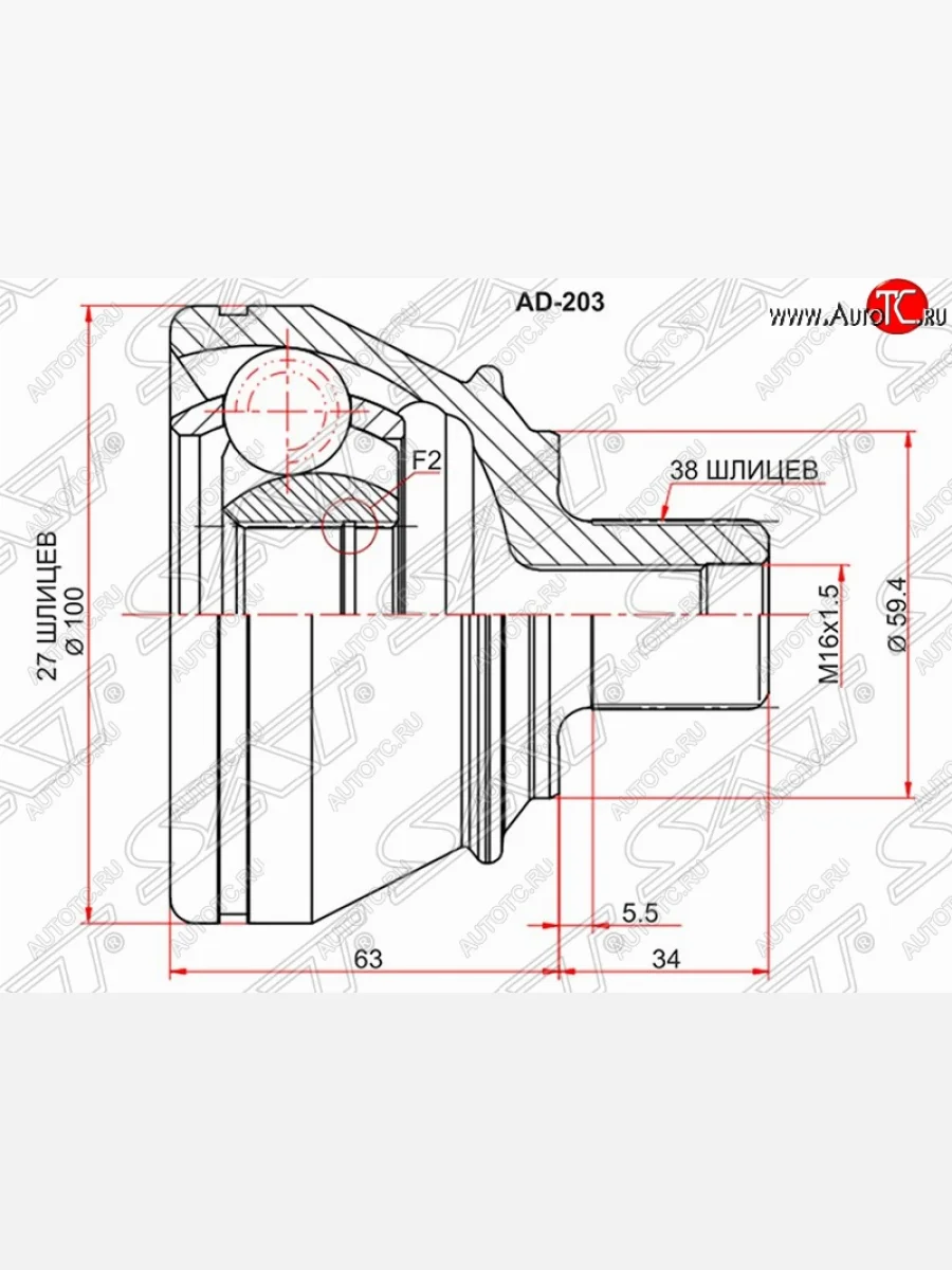 Шрус наружный SAT (27*38*59.4 мм) Audi A6 C6 дорестайлинг, универсал (2004-2008)  с доставкой в г. Пермь