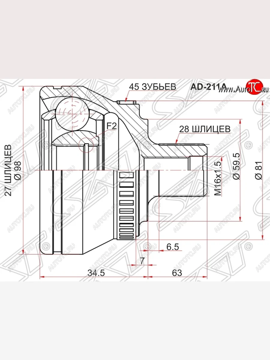 Шрус (наружный/ABS) SAT (27*38*59.5 мм) Audi A4 B6 седан (2000-2006)  в Воронеже Воронежской области