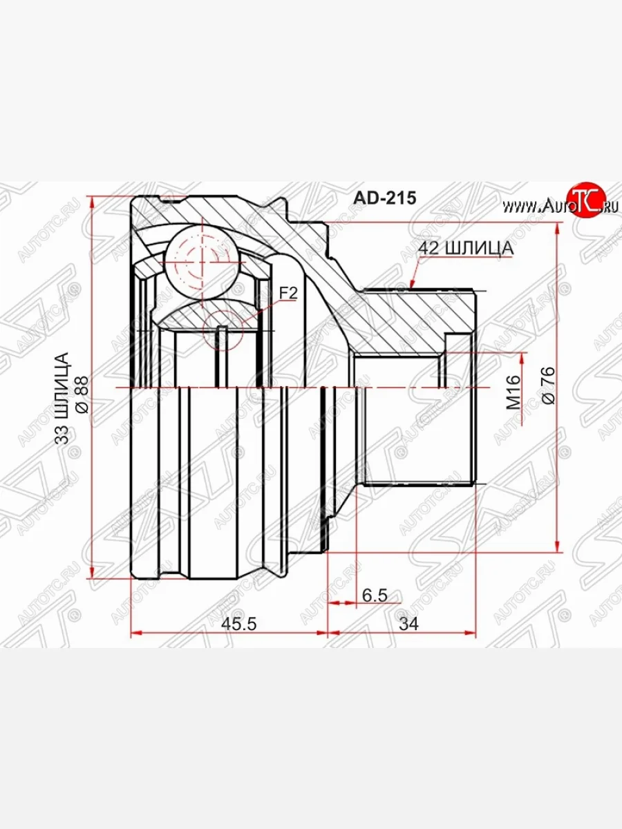 ШРУС SAT (наружный, 33*42, 76 мм, пр-во Китай) Audi Q5 8R дорестайлинг (2008-2012)  в Самаре Самарской области