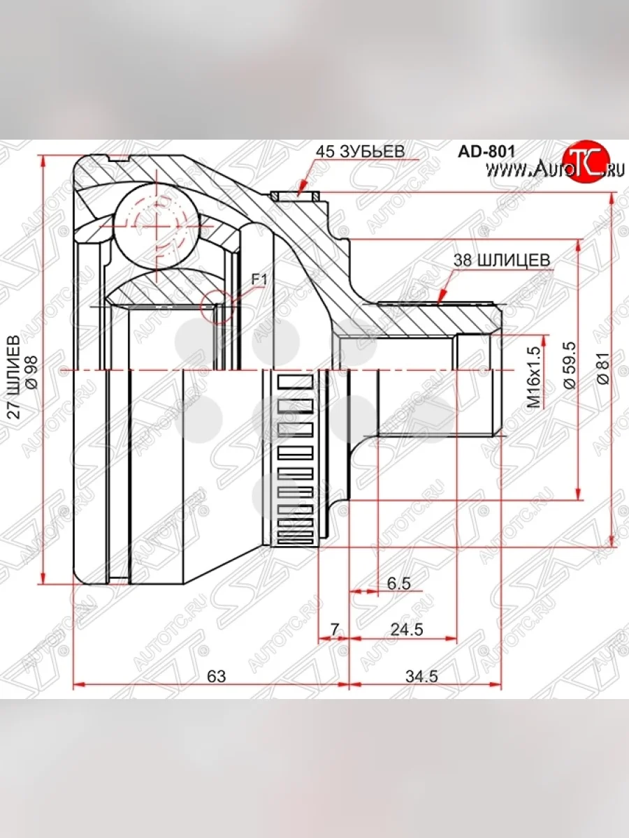 ШРУС SAT (наружный, 27*38*59.5 мм) Audi A4 B6 седан (2000-2006)  в Воронеже Воронежской области