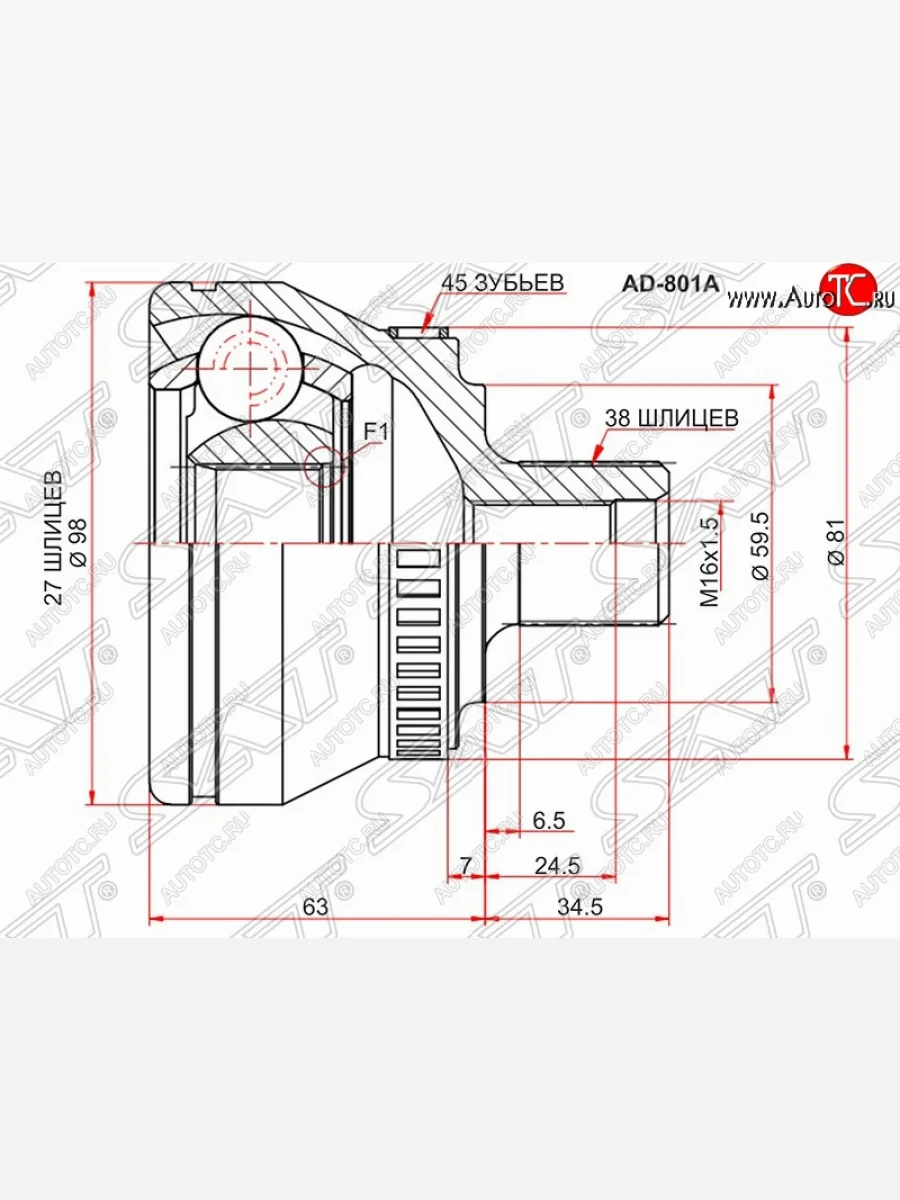 ШРУС SAT (наружный/ABS, 27*38*59.5 мм, Китай) Audi A4 B6 седан (2000-2006)  в Воронеже Воронежской области
