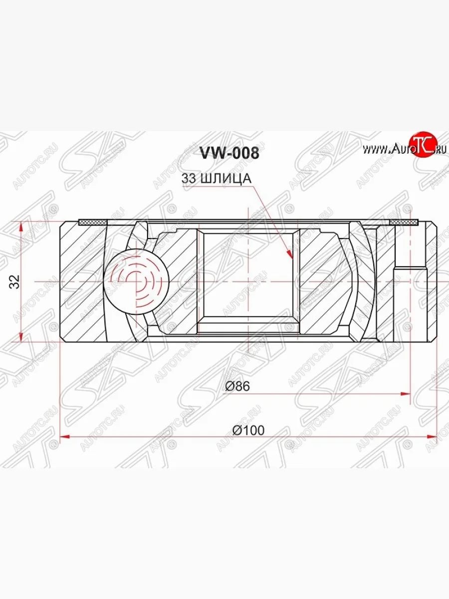 ШРУС SAT (внутренний, 33*32*100 мм) Volkswagen Caddy 2K дорестайлинг (2003-2010)  в Керчи Республика Крым