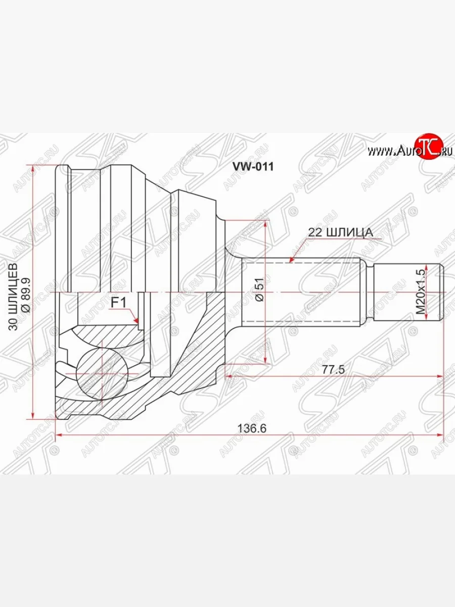 Шрус SAT (наружный, 51х30х22 мм) Audi 80 B3 седан (1986-1991)  в Перми Пермском крае