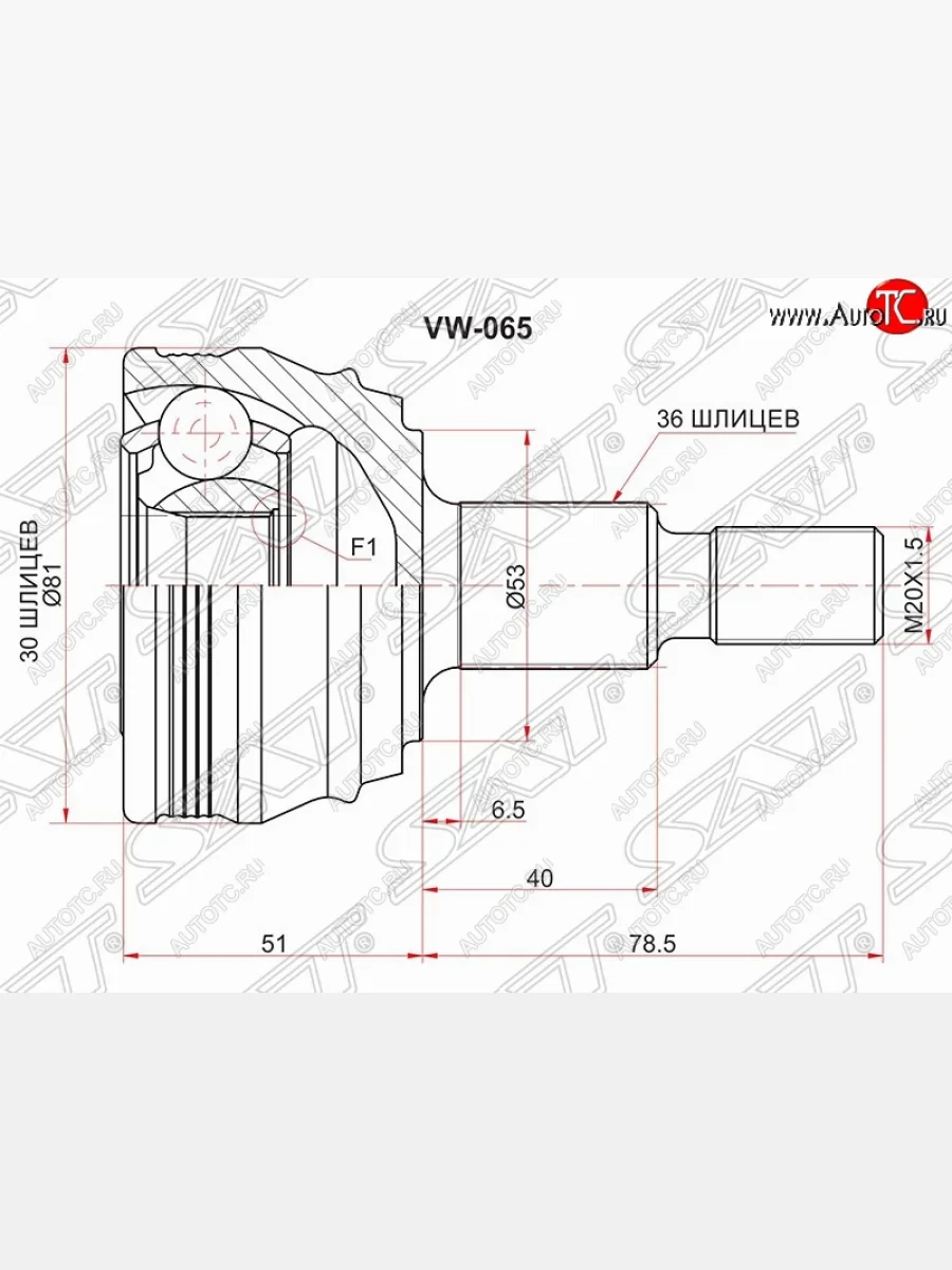 Шрус SAT (наружный, 30*36*53 мм) Audi A3 8L1 хэтчбэк 3 дв. дорестайлинг (1996-2000)  в Керчи Республика Крым