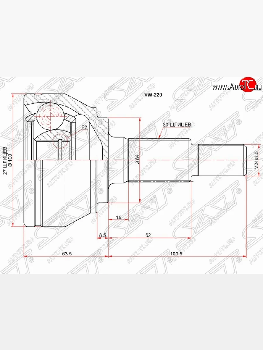 ШРУС SAT (наружный, 27*30*64 мм) Audi Q7 4L дорестайлинг (2005-2009)  в Керчи Республика Крым