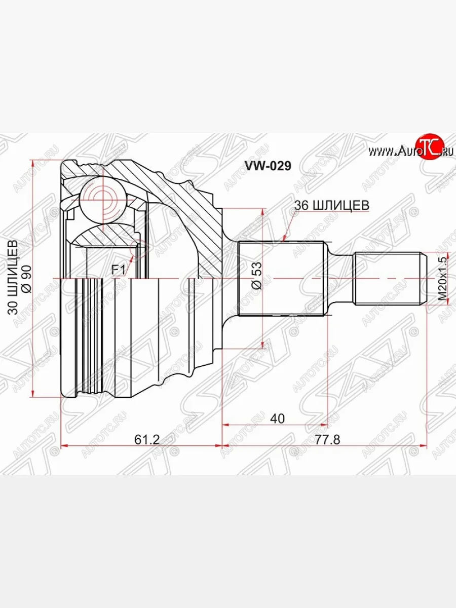ШРУС SAT (наружный) Skoda Fabia Mk1 хэтчбек рестайлинг (2004-2008)  в Перми Пермском крае