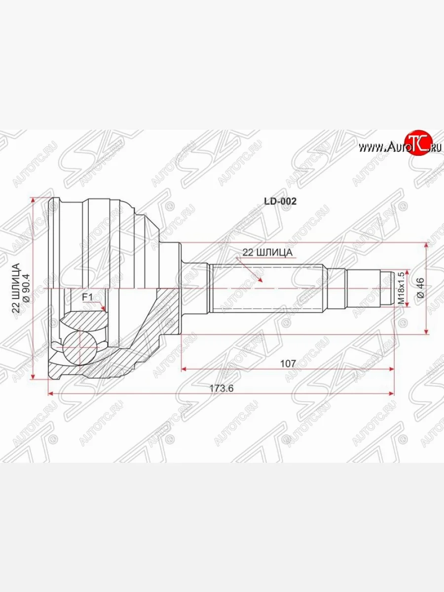 Шрус (наружный) SAT Лада ВАЗ Нива 4х4 2121 3 дв. дорестайлинг (1977-2019)  в Воронеже Воронежской области