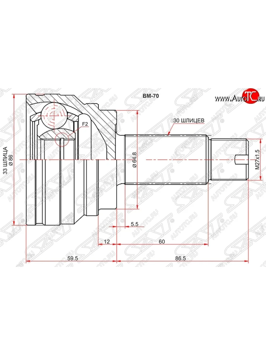 Шрус SAT (наружный) BMW X6 E71 рестайлинг (2012-2014)  в Самаре Самарской области