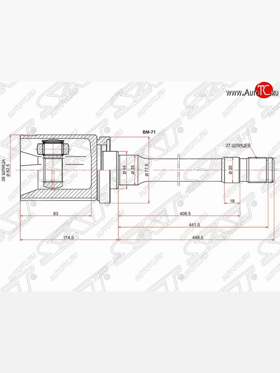 Правый шрус SAT (внутренний)  BMW  X5  E70, X6  E71  в Керчи Республика Крым