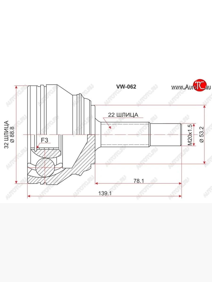 Шрус SAT (наружный) Chery Amulet (Corda) A15 лифтбэк (2003-2010)  в Самаре Самарской области