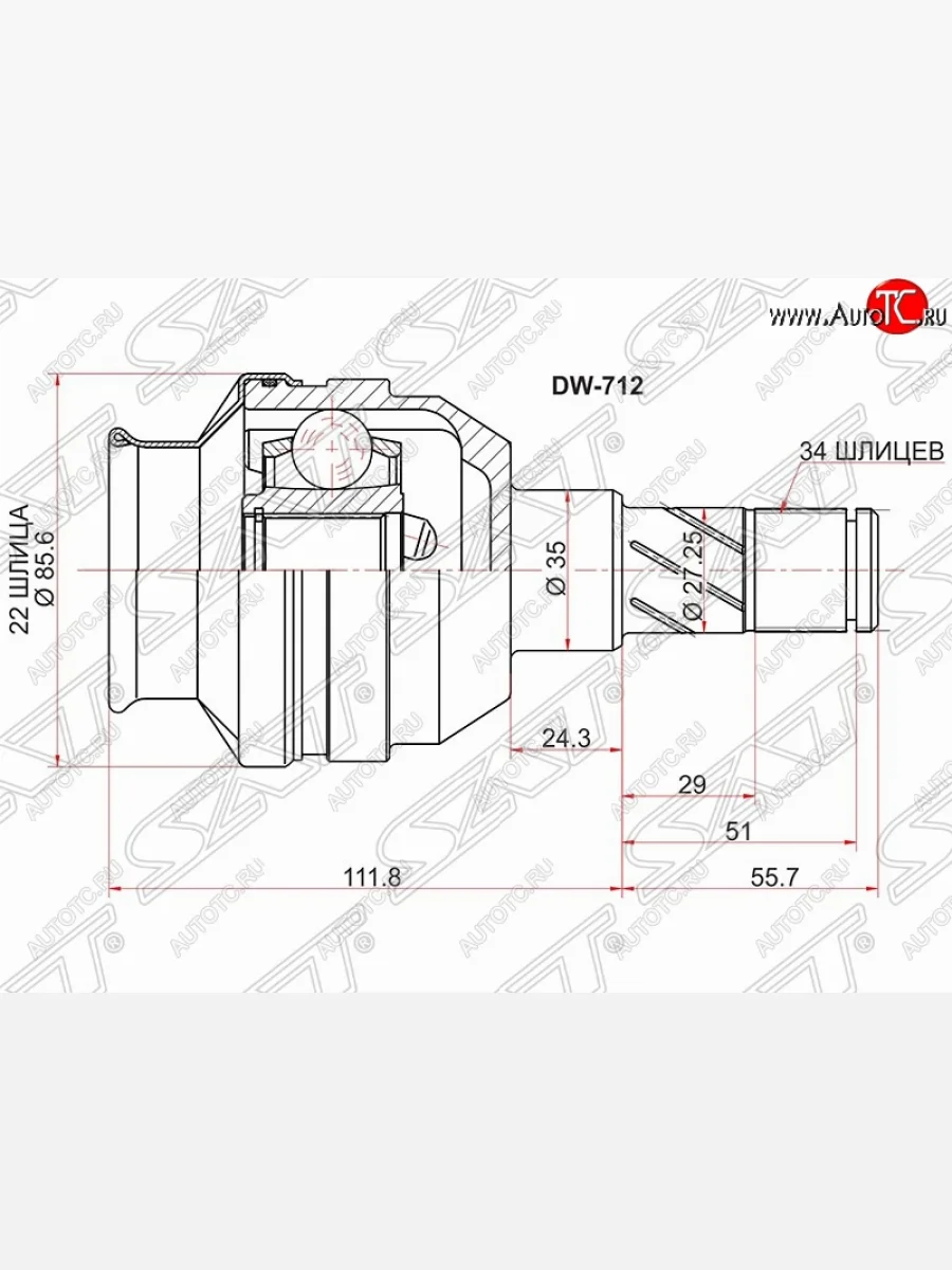 Шрус SAT (внутренний) Daewoo Nubira J100 (1997-2000)  в Керчи Республика Крым