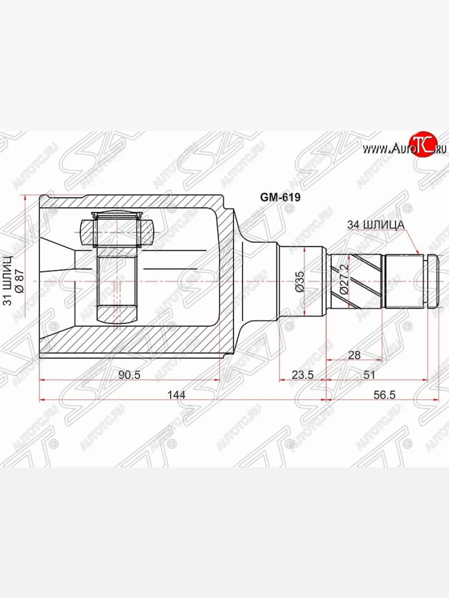 Левый шрус SAT (внутренний, 31*34*35 мм) Chevrolet Cruze J305 хэтчбек рестайлинг (2012-2015)  в Керчи Республика Крым