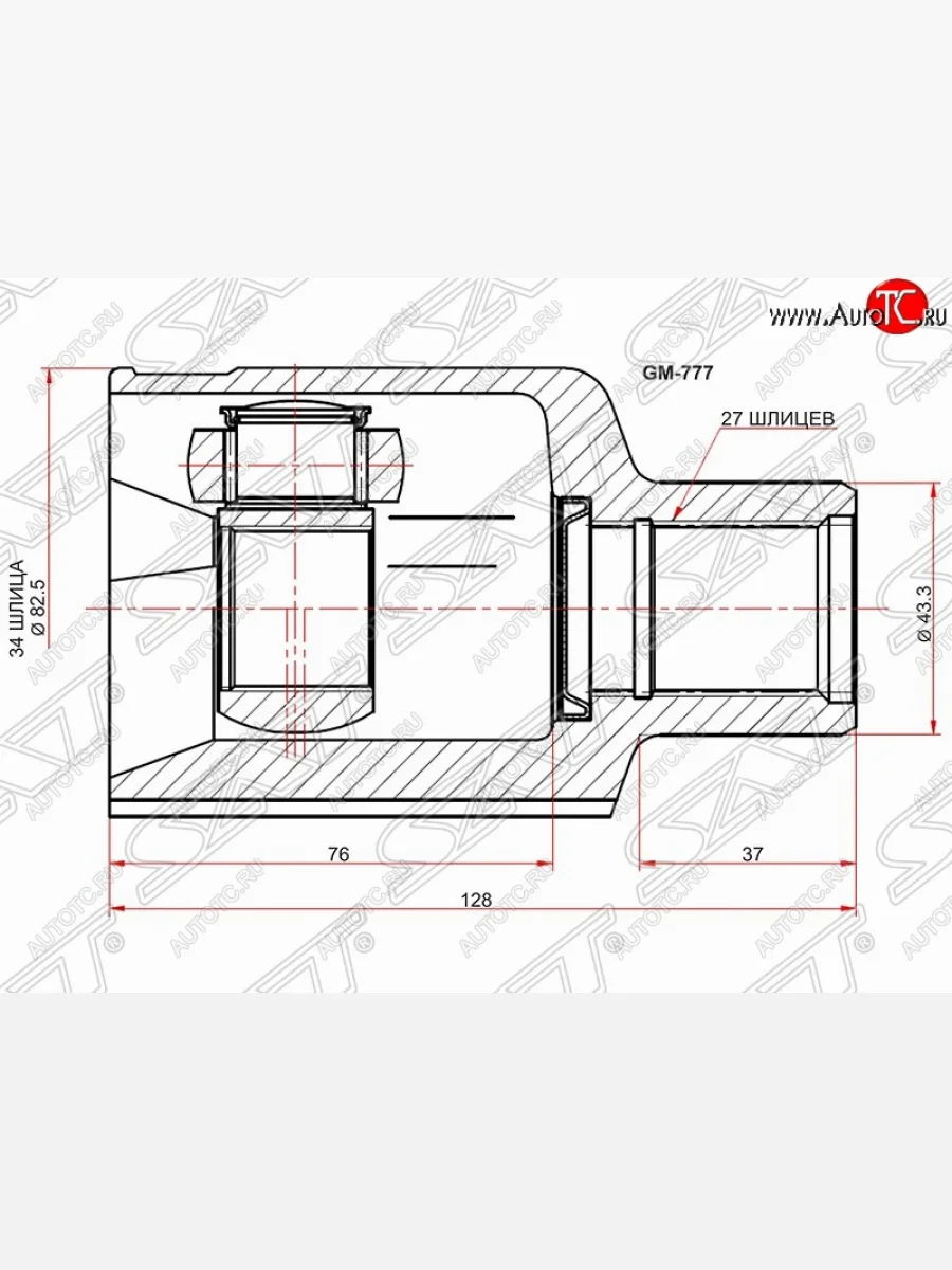 Шрус (внутренний/правый) SAT Opel Antara (2006-2010)  в Перми Пермском крае