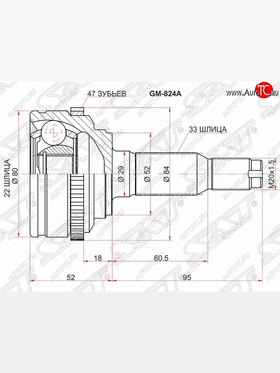 Шрус SAT (наружный) Chevrolet Lacetti хэтчбек (2002-2013)  в Перми Пермском крае