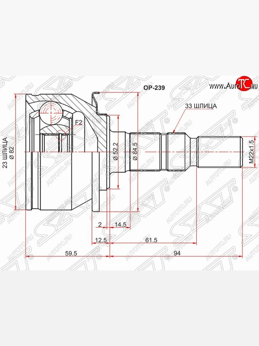 Шрус (наружный) SAT (сальник 52.2, шлицев 23х33) Opel Astra J универсал дорестайлинг (2009-2012)  в Керчи Республика Крым