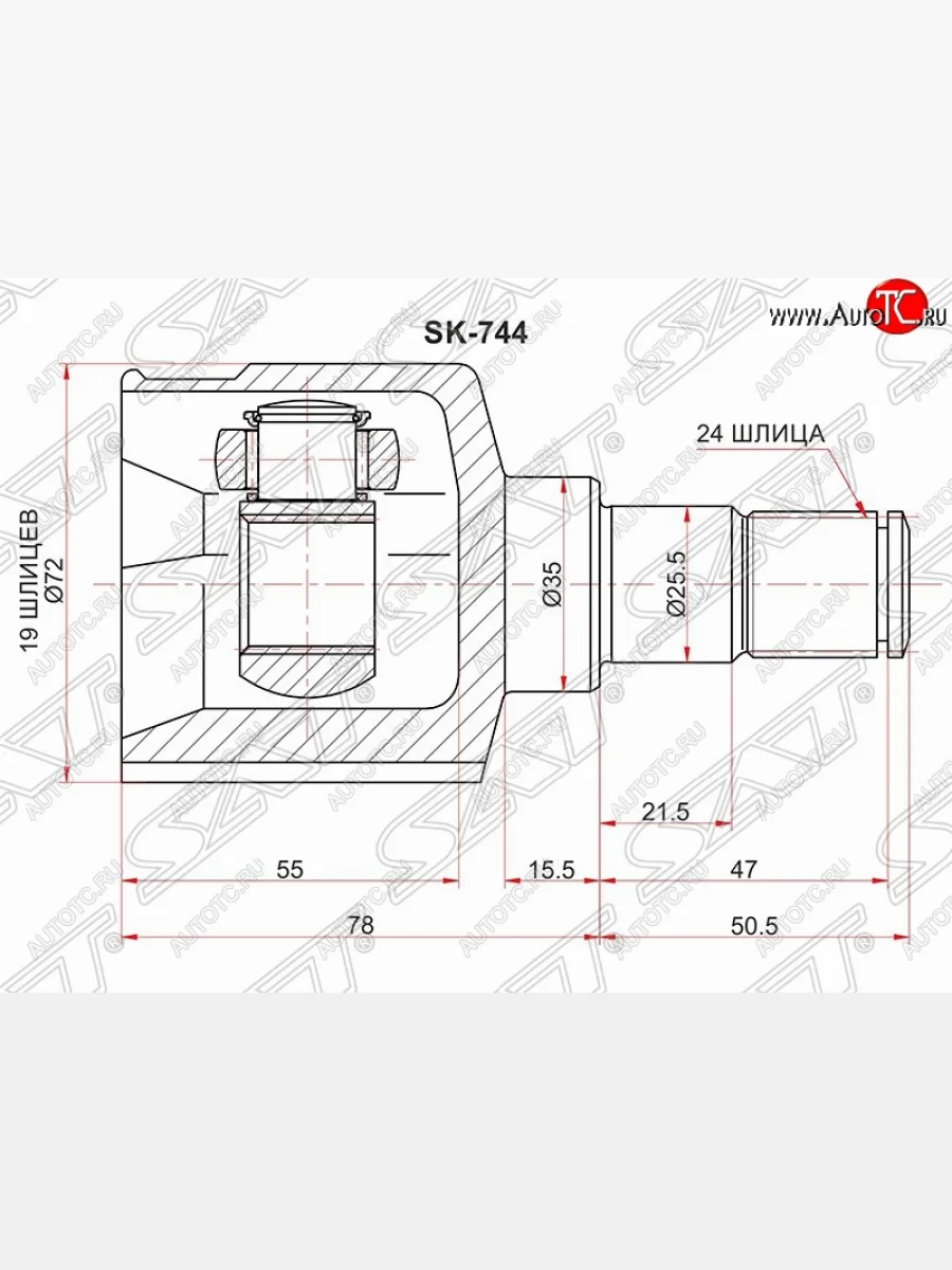 Шрус SAT (внутренний) Daewoo Kalos (2002-2008)  в Перми Пермском крае