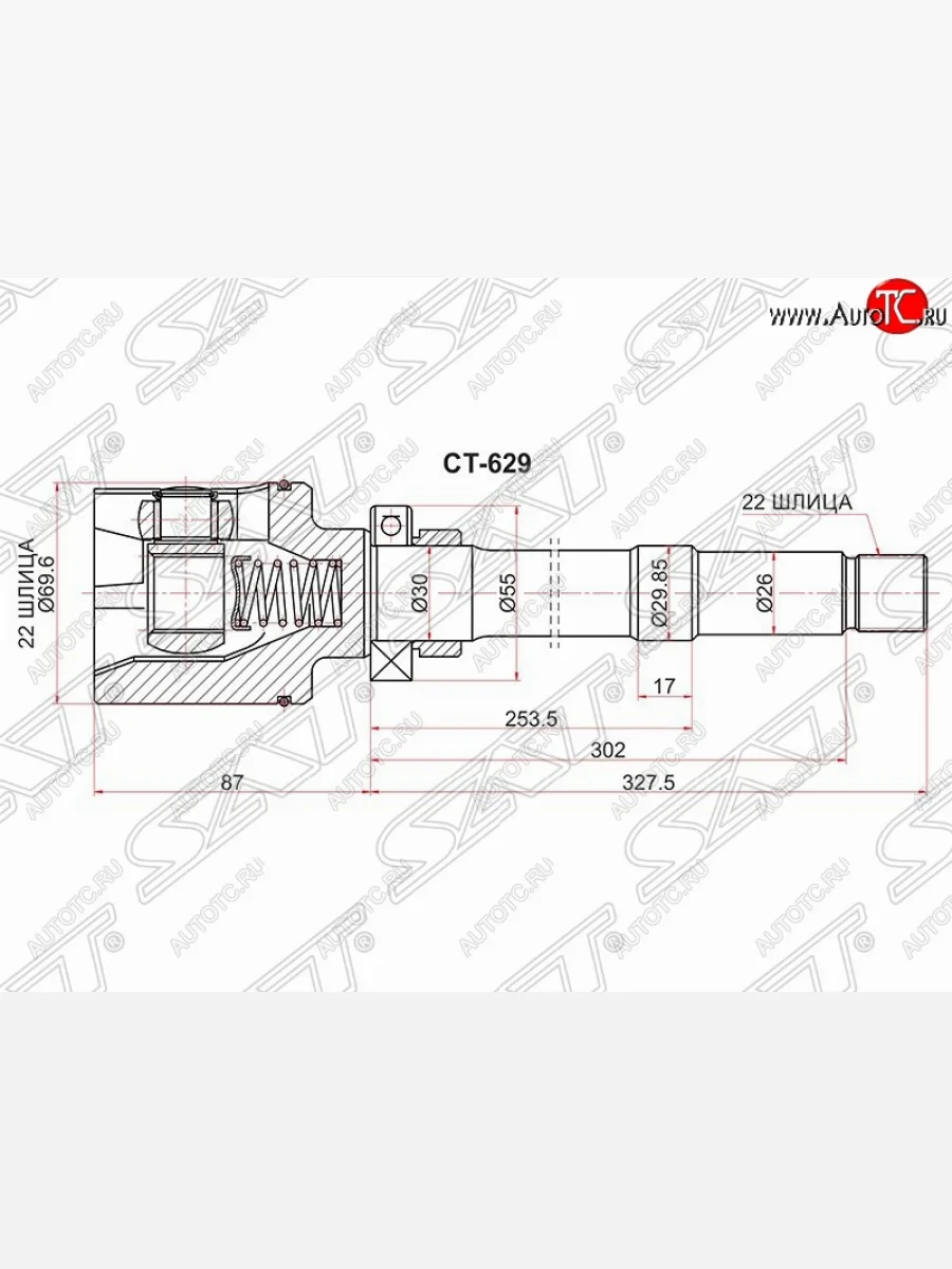 Шрус SAT (внутренний, правый) CITROEN Berlingo M59 рестайлинг (2002-2012)  в Воронеже Воронежской области