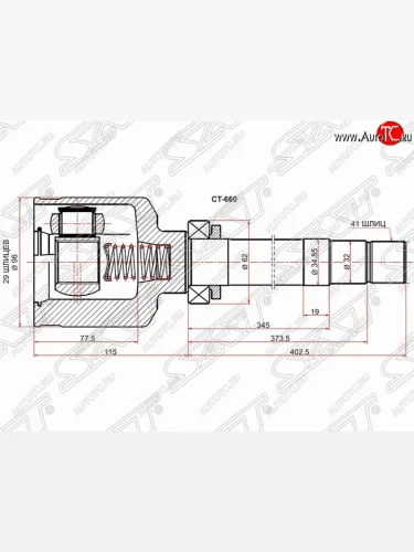 Правый шрус SAT (внутренний) Fiat Ducato 250 (2006-2014)