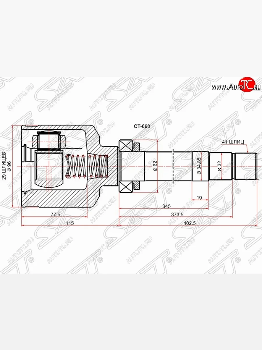 Правый шрус SAT (внутренний) Fiat Ducato 250 (2006-2014)  в Самаре Самарской области