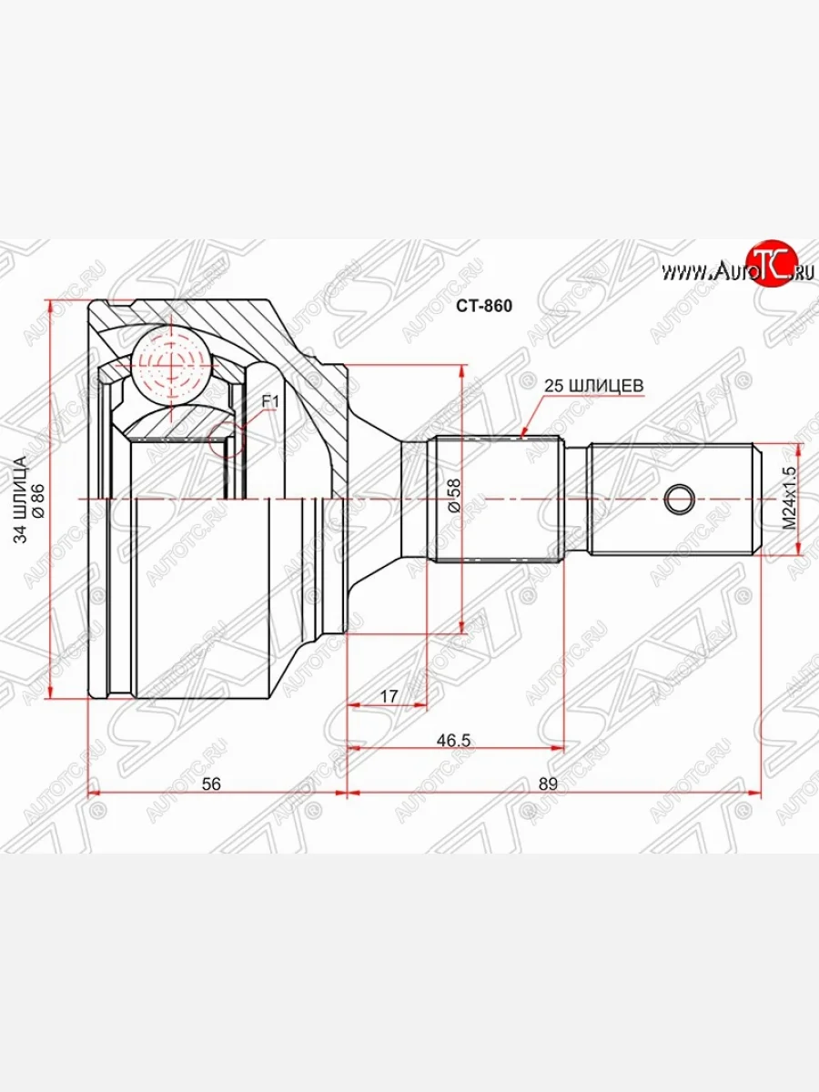 Шрус SAT (наружный) Peugeot 308 T7 хэтчбек 5 дв. дорестайлинг (2007-2011)  в Самаре Самарской области