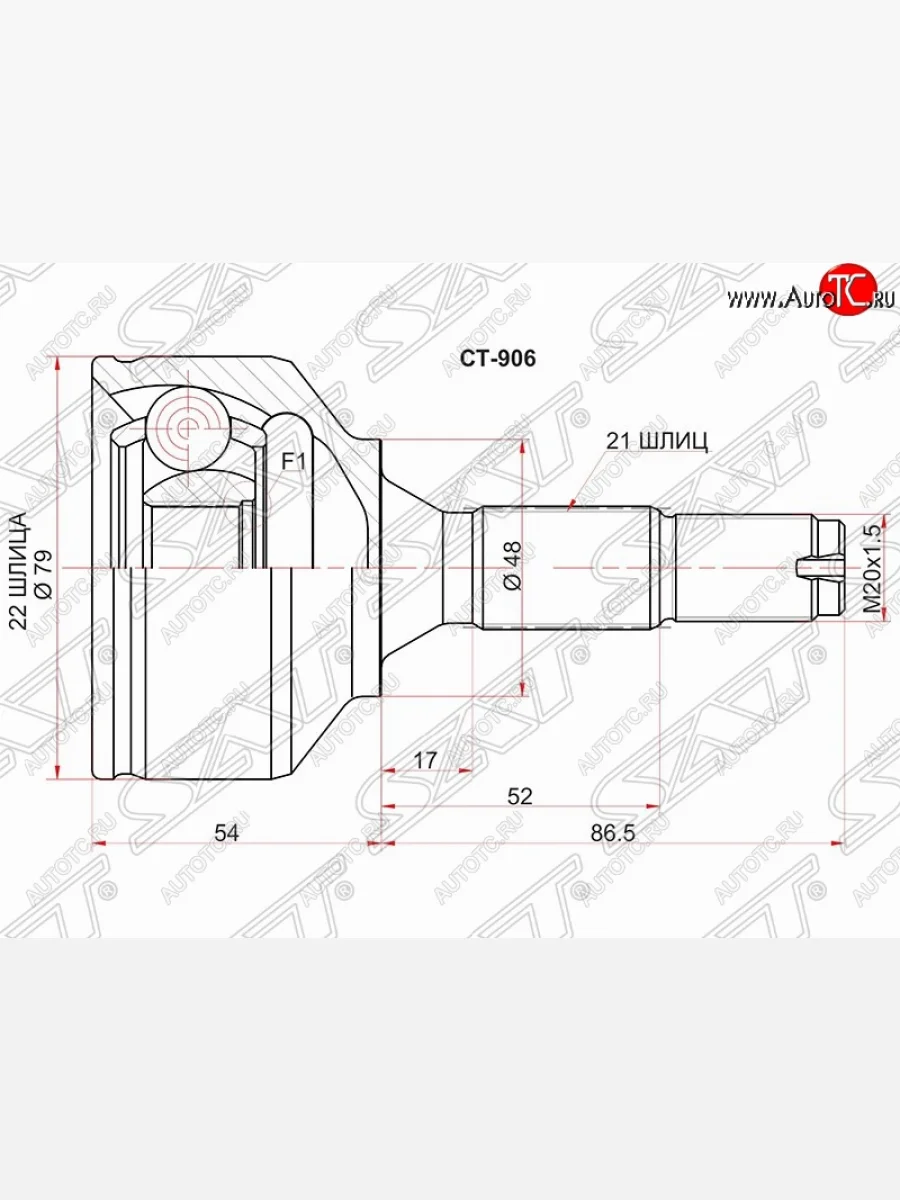 Шрус SAT (наружный) Peugeot 207 WC хэтчбэк 5 дв. рестайлинг (2009-2012)  в Перми Пермском крае
